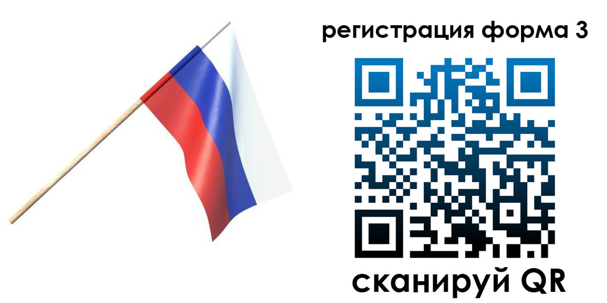 временная регистрация госуслуги в Называевске